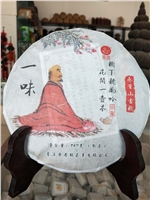 花間一壺茶，樹下聽風(fēng)吟。
